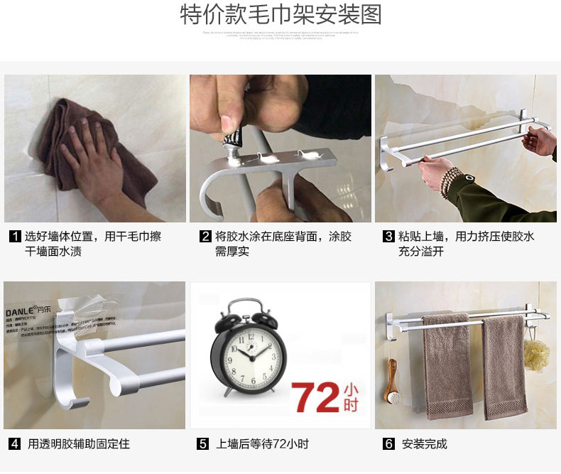 丹乐 免打孔 太空铝 双杆毛巾架 天猫优惠券折后￥9.9起包邮（￥14.9-5）
