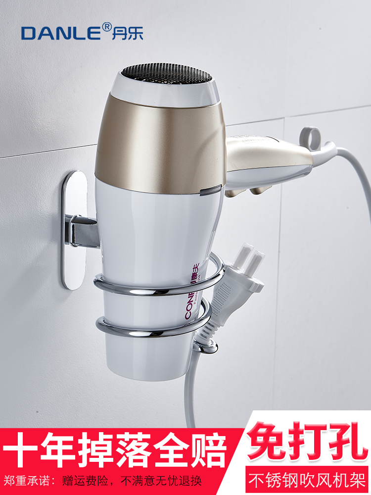 Hair dryer rack Non-perforated powder room toilet Hair dryer storage wall shelf Stainless steel bathroom hair dryer rack