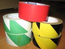 Warning tape black floor tape yellow floor tape