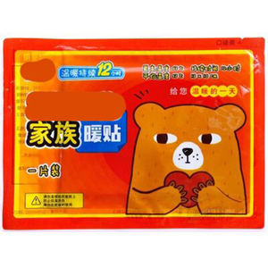 供暖贴宝宝贴自发热女防寒保