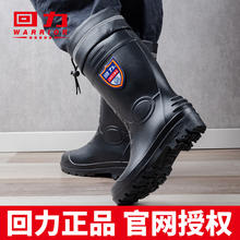 Rebound Waterproof Strap Rain Shoes for Men's Kitchen Anti slip Water Shoes Outdoor Fishing Waterproof Shoes High Barrel Velvet Warm Rain Shoes