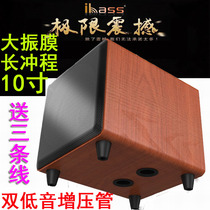 10-inch active subwoofer overweight home surround echo wall 5 1 Computer audio Bluetooth speaker 6 5 Home