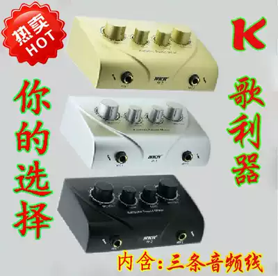 Mixer TV computer K song recording KTV effect pre-stage karaoke microphone amplifier home mixer