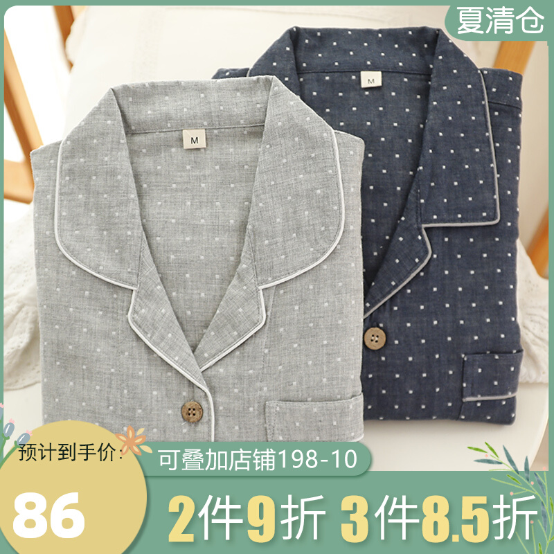 Day Department No Inprint Wind Couple Sleeping Women's Spring Autumn Double Double Pure Cotton Gauze Long Sleeve Loose size All cotton Home Clothing Male