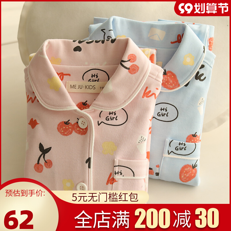 Japanese children's pajamas women's long-sleeved cotton girls spring and autumn middle and big children's baby home clothes autumn and winter little girl suits