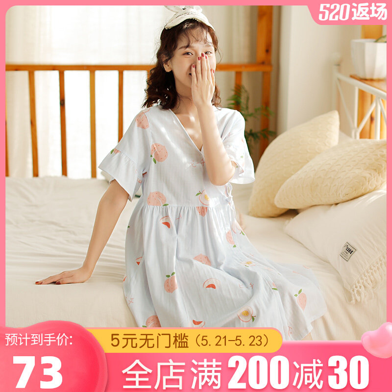 Summer dress female Japanese and clothing with medium-long pajamas skirt summer thin sweet cotton home skirt