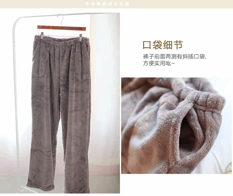 Pantalon pyjama jeunesse - Ref 741135 Image 26