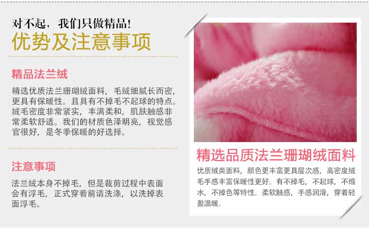 Pantalon pyjama jeunesse - Ref 741140 Image 27