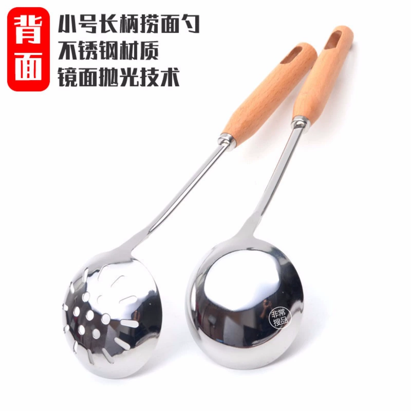 Súp thìa nhỏ tay cầm bằng gỗ dày chống vảy thép không gỉ bộ đồ ăn dài tay cầm dụng cụ nấu ăn nồi lẩu lọc colander giá để dao thớt