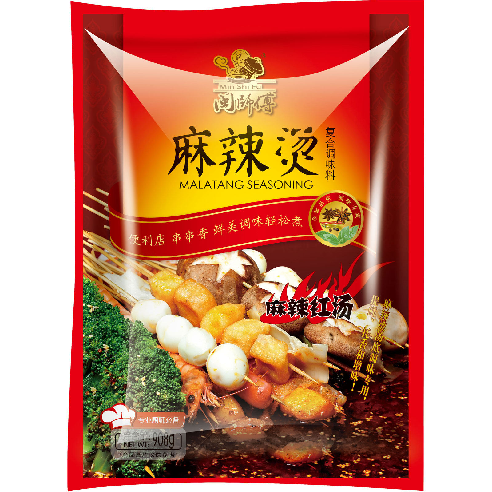 Spicy hot bottom material hemp spicy hot and spicy strings seasoned with spicy strings of aromas to cook the soup stock to cook the string of commercial stock packages