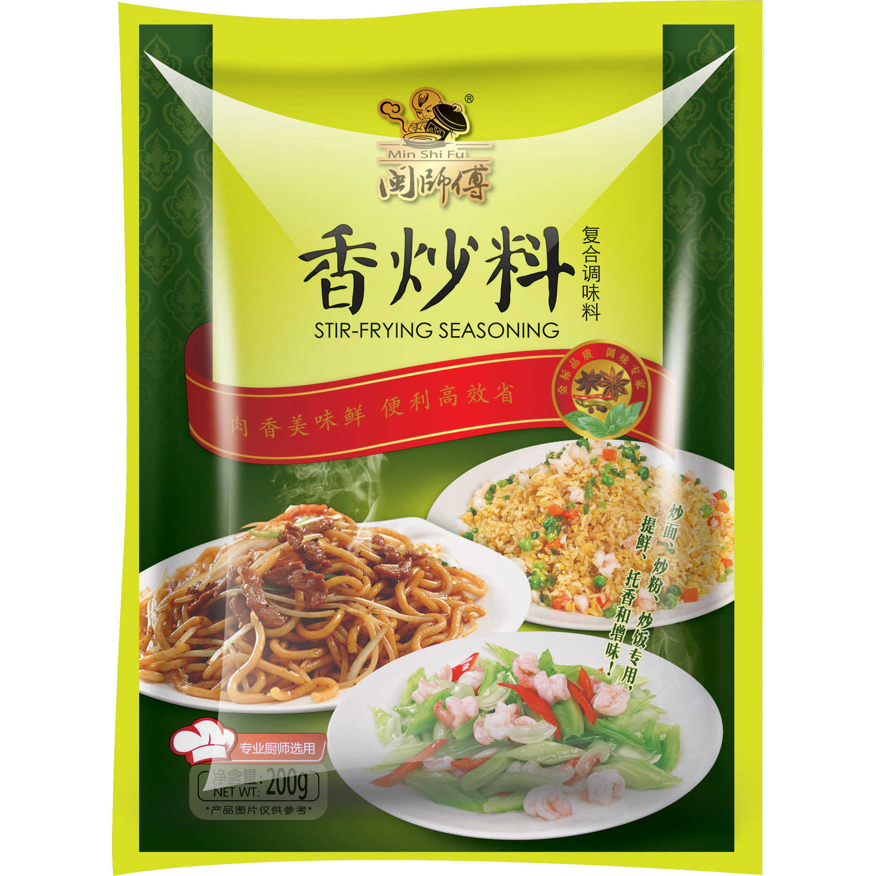 Fried fried fried rice fried rice fried rice powder special powder rice rice powder rice powder household dao