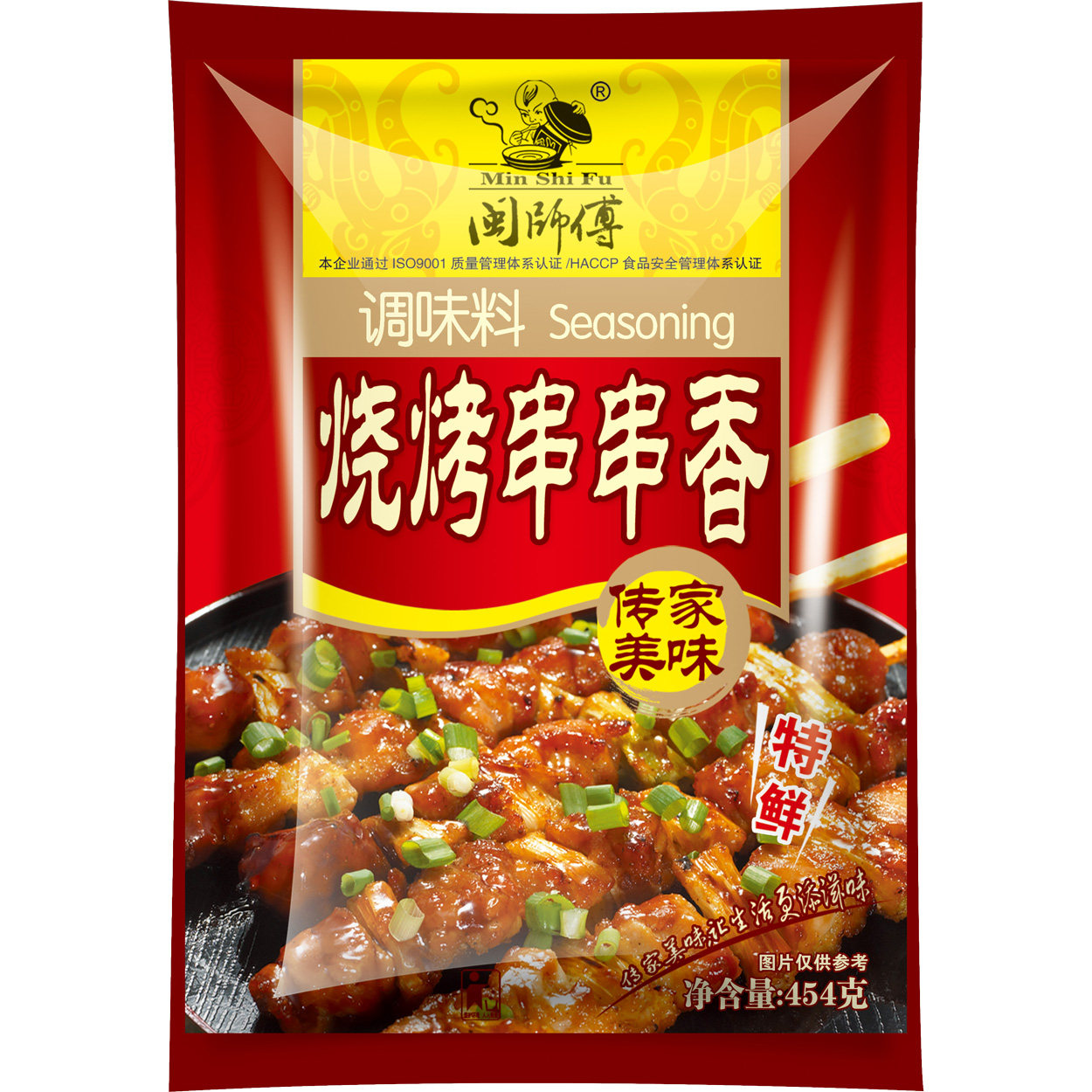 Barbecue Strings of Sesame Grilled Pork Barbecue Seasoned meat seasoned with carbon burning fish Mind 454 gr 1 bag