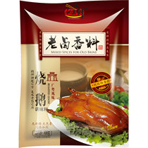 Authentic Goose Roast Duck Fill Roast Duck Spiced Duck Spice Harbor Style Special Stock Recipes Seasoned Recipe Seasonings