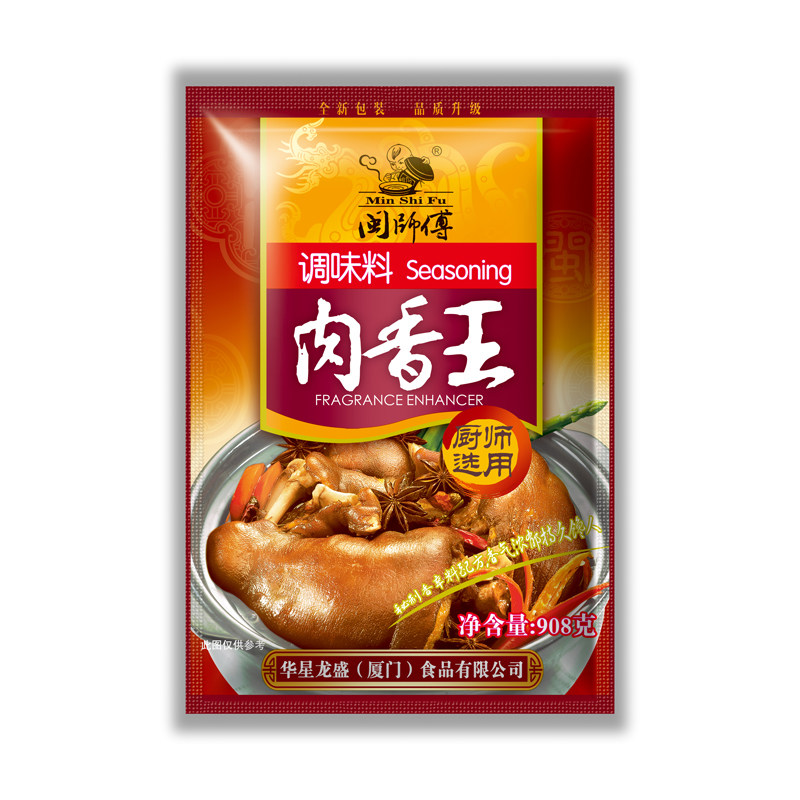 Meat Aroma King Compound Seasonings Barbecue Sprinkle With Grilled Fish Congee Fried Rice Dumplings Fried Rice Dumplings Wonton Flavors