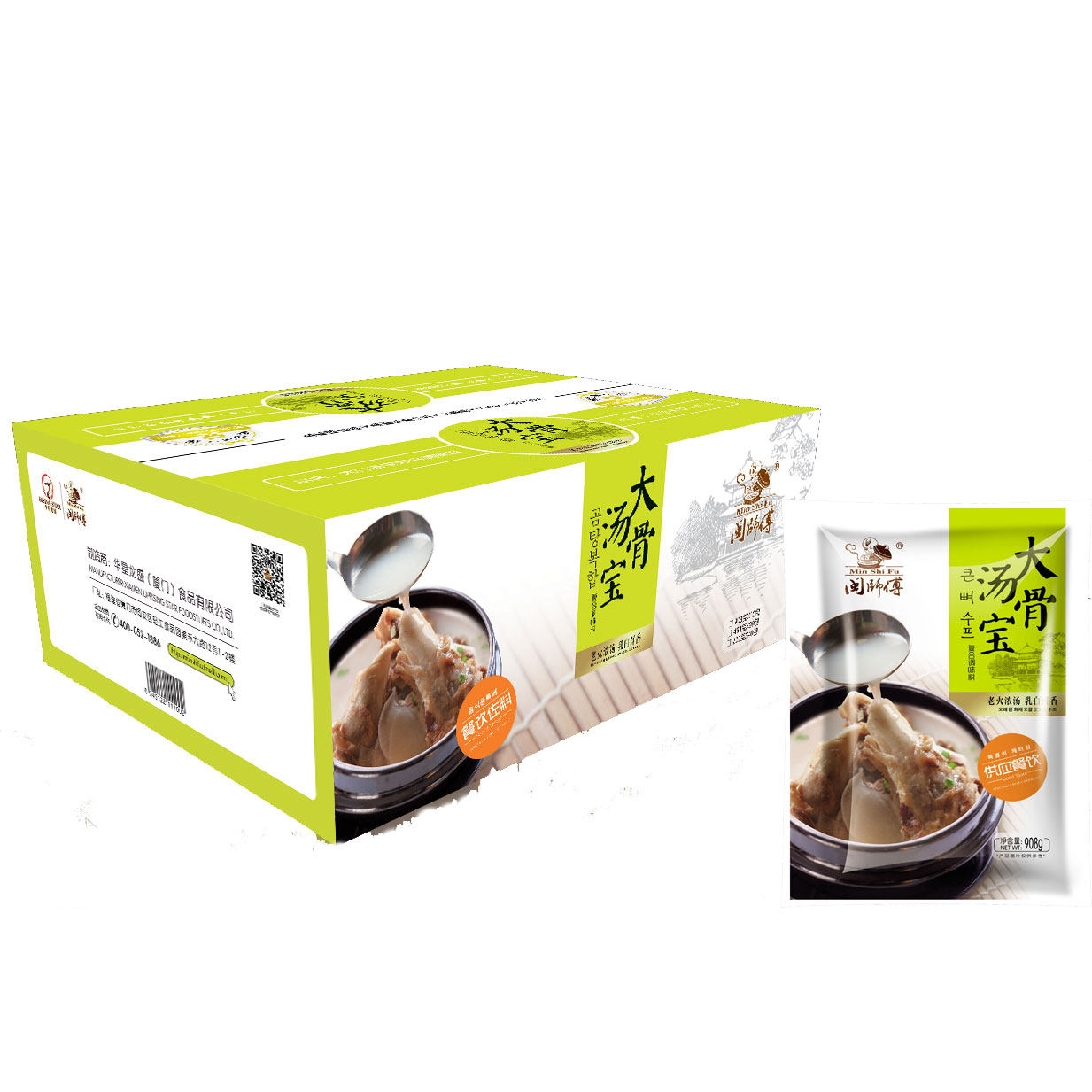 Big bone soup treasure original soup powder King seasoning fish soup seasoning hot pot bottom white soup formula powder master