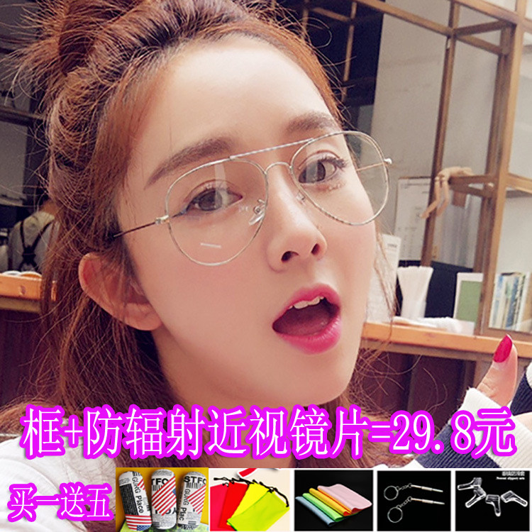 Montures de lunettes en Tole - Ref 3140524 Image 1