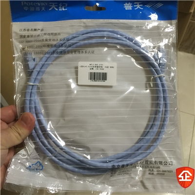 The 6th class RJ45-RJ45 non-shielded jumper (shallow blue hard line) 2 m NPL3 695 2020