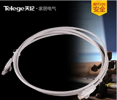 Putian Telegram Tianji Official Putian Network Cable Superfive Class RJ45 Non-Shielded 2 m Jumper