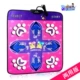 Game 舞 trò chơi đơn Giao diện USB dày bài hát HD máy tính thể thao nhảy nhà - Dance pad