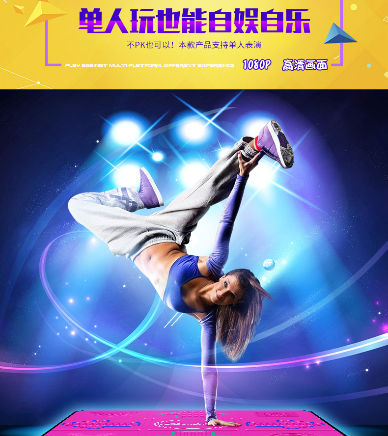 Vũ vô địch duy nhất Android Android TV thông minh máy tính dual-sử dụng 1080 P HD 3D mạng dance chăn thảm nhảy dance king