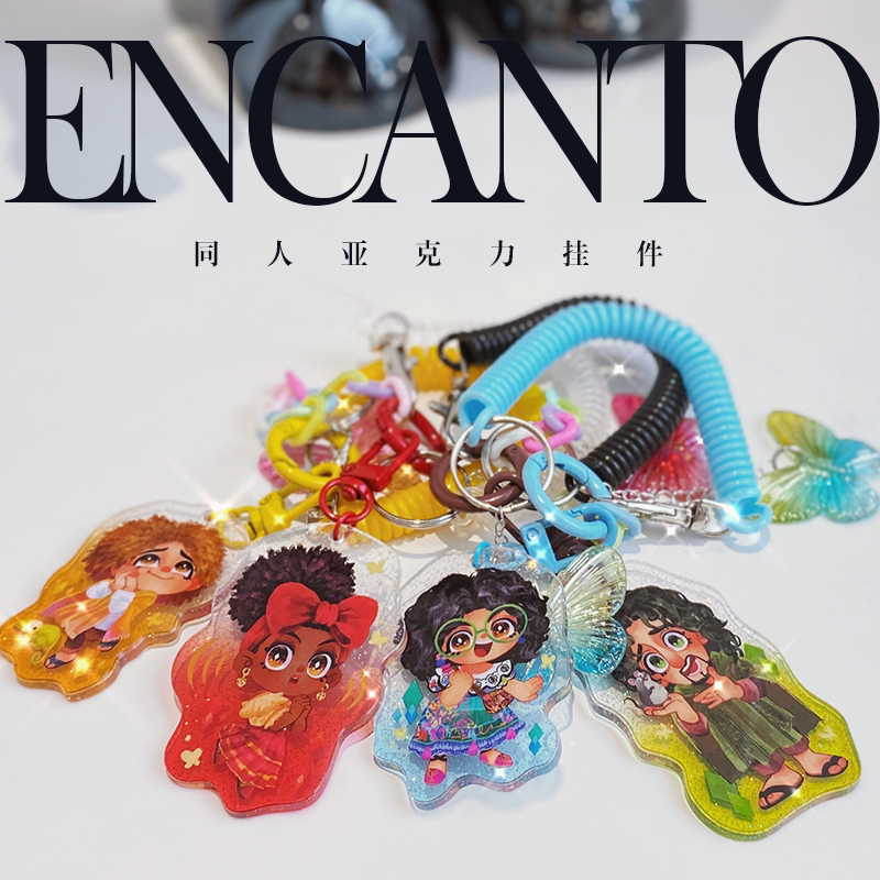 [Magical Little House] Encanto Fan-Made Gradient Glitter Acrylic Keychain Mirabel Camilo