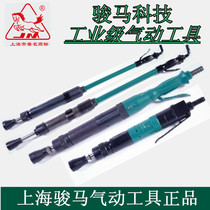 Shanghai Junma pneumatic tamping machine D3 D4 D6 D9 tamping machine pneumatic hammer tamping hammer sand turning hammer