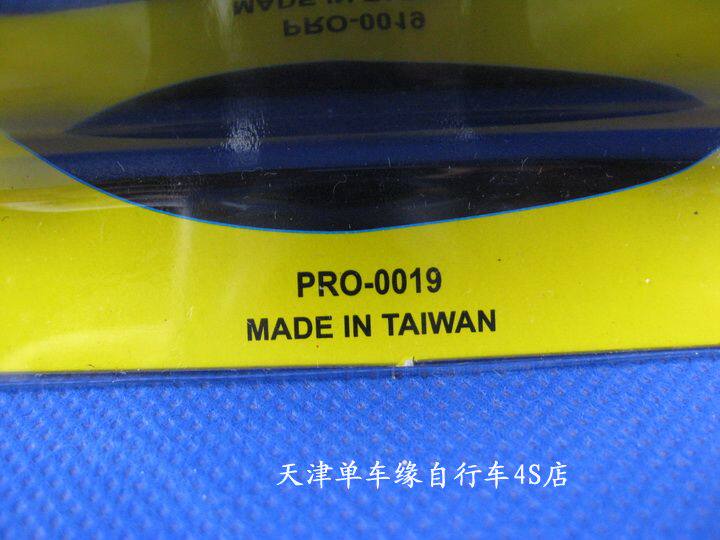 Poignées de vélo PROPALM - Ref 2343065 Image 12