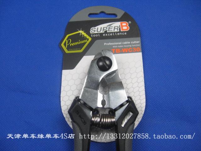 Pince pour réparation vélo - Ref 2310587 Image 7