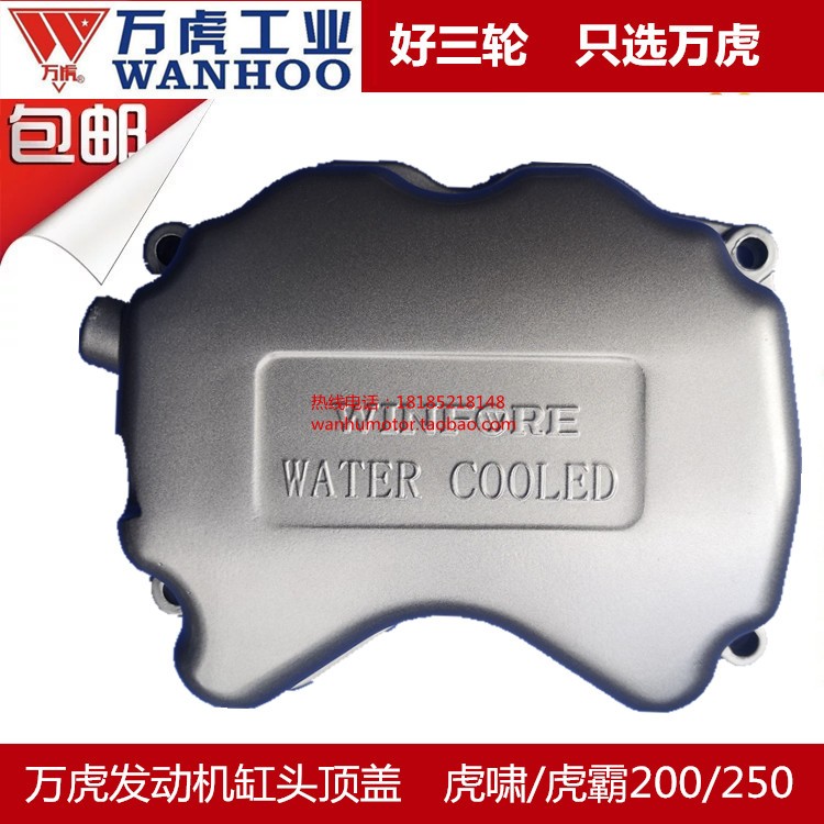 ten thousand Tiger tricycle CG250 engine motorcycle Fukuda cylinder head cover cylinder head cover rubber ring ten thousand tiger original plant accessories-Taobao