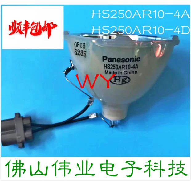 Dụng cụ máy chiếu của Panasonic phù hợp với bóng đèn Panasonic HS250AR10-4A / 4D / ET-LAP770 / LAF100A - Phụ kiện máy chiếu