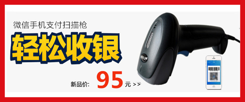 Máy in nhãn mã vạch TSC-244pro nhãn máy in nhãn dán điện tử máy đơn mã - Thiết bị mua / quét mã vạch