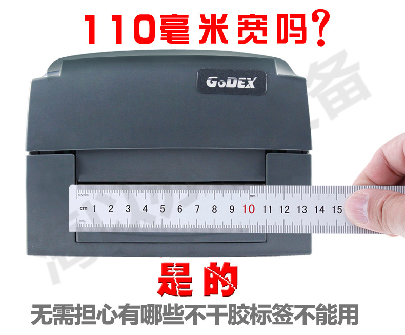 Godex Kecheng G500U Máy in mã vạch Nhiệt truyền quần áo Tag trang sức Nhãn mã vạch Máy - Thiết bị mua / quét mã vạch