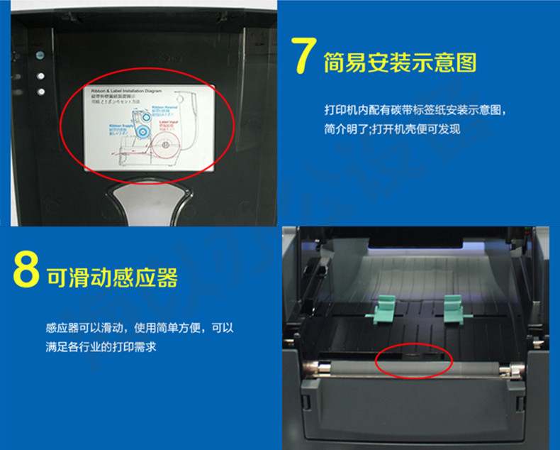 Godex Kecheng G500U Máy in mã vạch Nhiệt truyền quần áo Tag trang sức Nhãn mã vạch Máy - Thiết bị mua / quét mã vạch