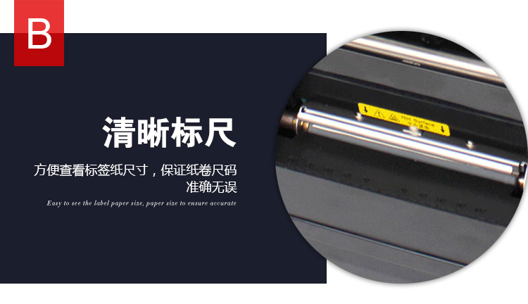 Boss postek c168 / 300s 200s máy in mã vạch quần áo tag máy giặt vải - Thiết bị mua / quét mã vạch