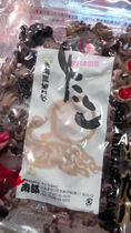 (Hokkaido cuisine) Southern small octopus Octopus Octopus 150g specialty ready-to-eat seafood snacks