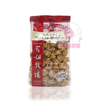 (Hokkaido cuisine) Japan Direct mail snacks Fancy Ranch DELICIOUS SAVOURY Delicious Crisp Popcorn 100g