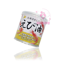 (Hokkaido cuisine) Japanese direct mail Hokkaido canned sweet shrimp shrimp oil seasoning 150g