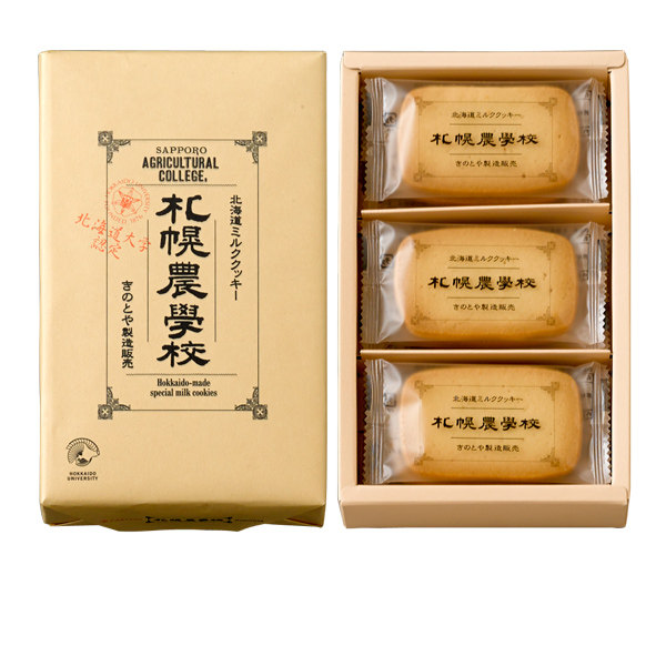 (Hokkaido gourmet) specialty kinotoya Sapporo Agricultural School milk cookie breakfast 12 pieces