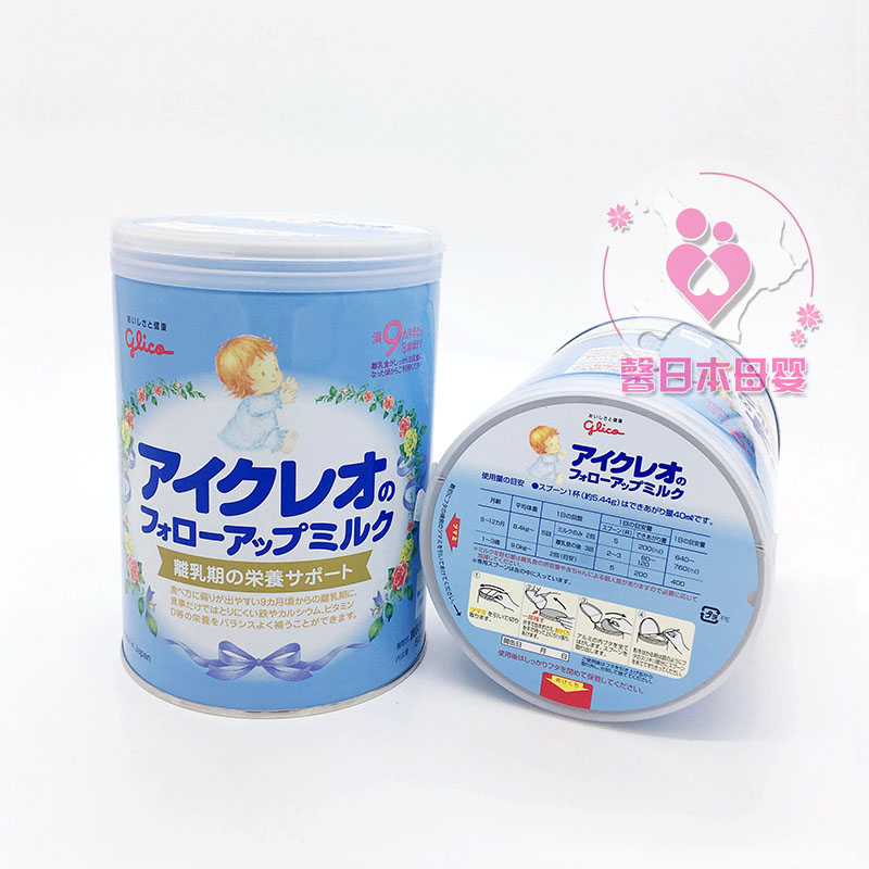 Japanese Guli Milk Powder 2 segment 9 - 36 months 4 cans from 2 segment