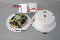 Surface Mount audio fire Radio Horn 3W10W ceiling ceiling ceiling speaker background music concealed embedded