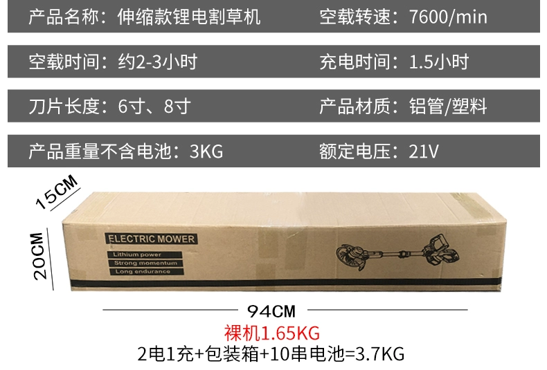 Máy cắt cỏ chạy điện không chổi than, máy cắt cỏ gia đình nhỏ, máy cắt cỏ sạc pin lithium, hiện vật loại bỏ cỏ dại công suất cao