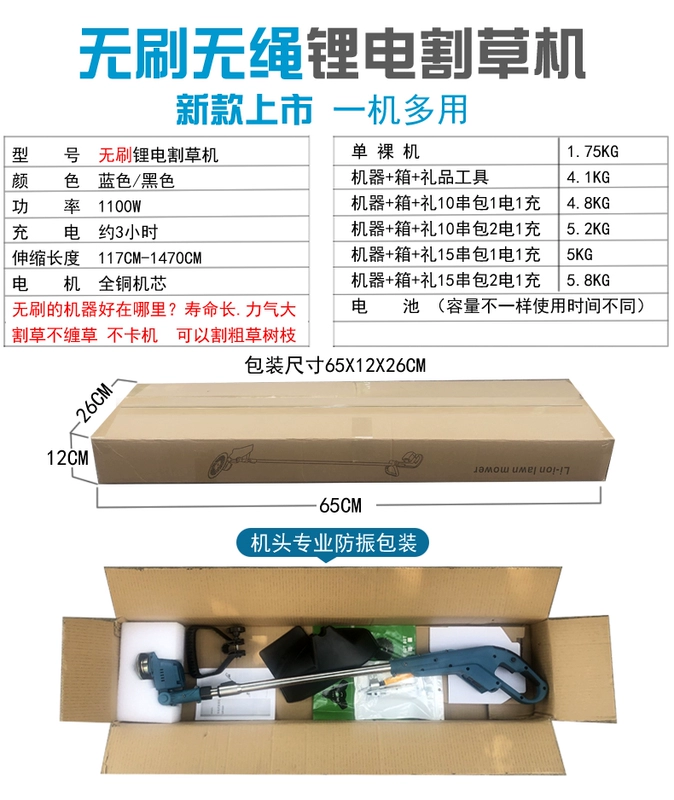 Máy cắt cỏ chạy điện không chổi than, máy cắt cỏ gia đình nhỏ, máy cắt cỏ sạc pin lithium, hiện vật loại bỏ cỏ dại công suất cao máy cắt cỏ đẩy tay