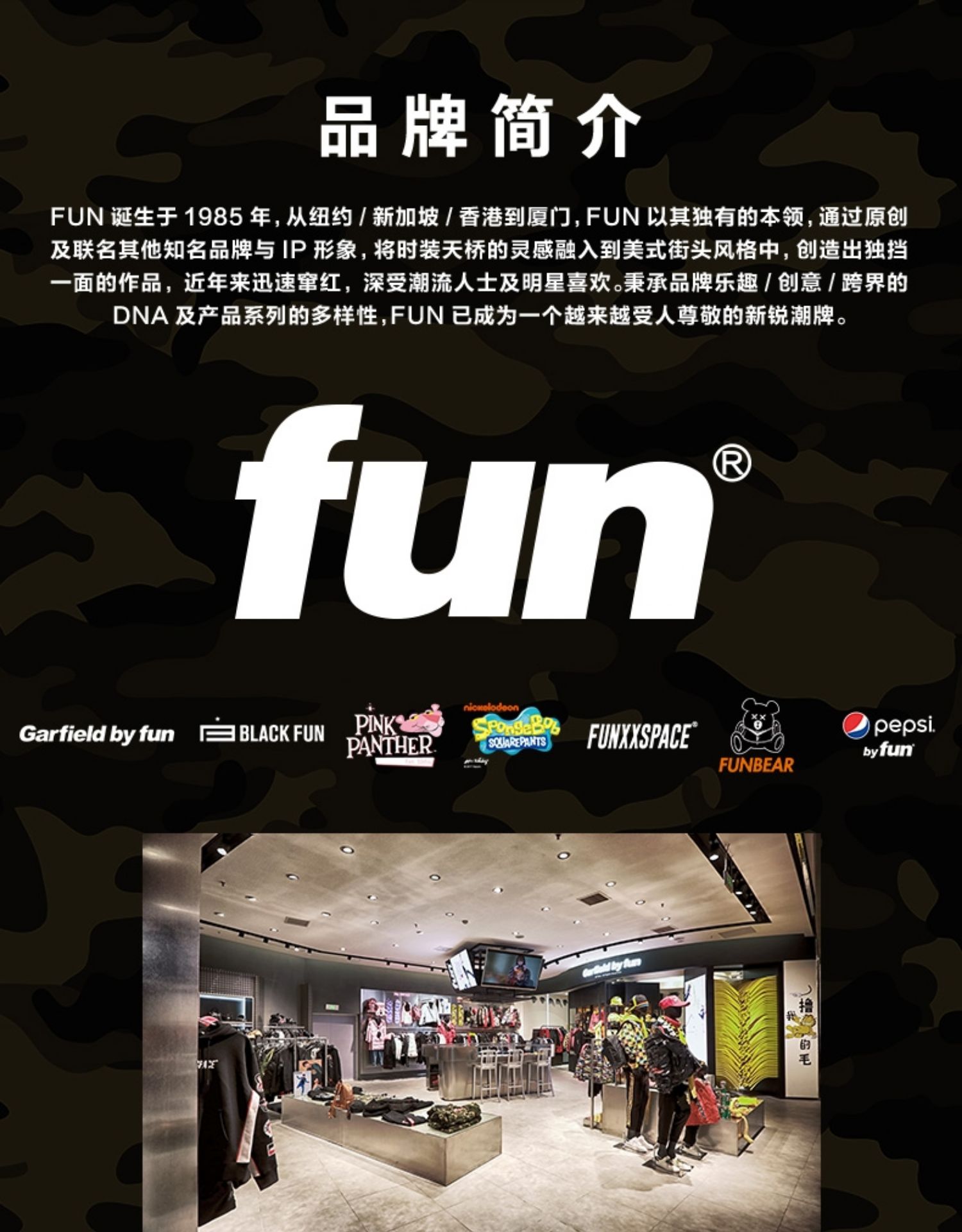 Fun 海绵宝宝联名款 男士短款白鸭绒羽绒服 图12