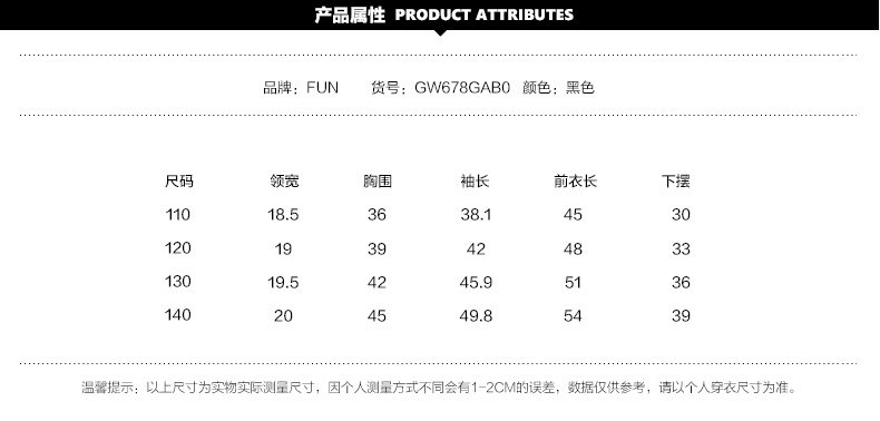 Blouson homme - Ref 3120932 Image 7