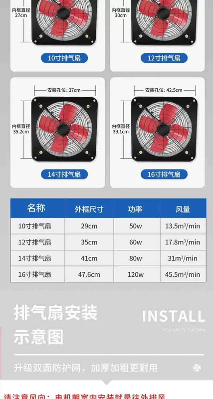 Quạt hút nhà bếp phòng tắm hộ gia đình phạm vi hút mùi Quạt hút 12 inch loại cửa sổ mạnh mẽ quạt thông gió im lặng quạt nhà vệ sinh quạt hút khói