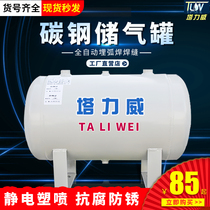 Tahli Weiwei small air storage tank 2L-100L high-pressure barrel buffer precision pressure vessel depository gas barrel gas pump