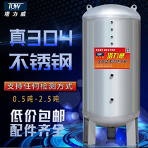  Automatic tower-free water supply Household 304 stainless steel pressure tank water pump water tower water tank tap water pressurization