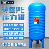  PE tower-free water supply Household automatic solar water pump pressure tank Tap water pressurized water tower water tank