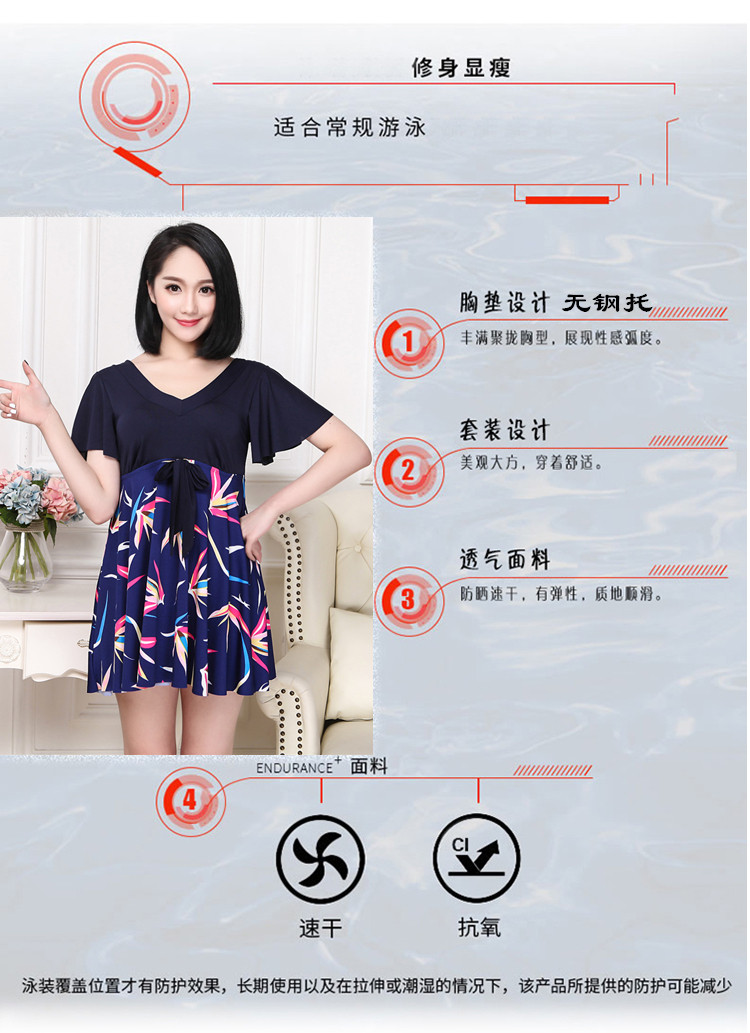 Maillot de bain pour femme      - Ref 3030977 Image 7