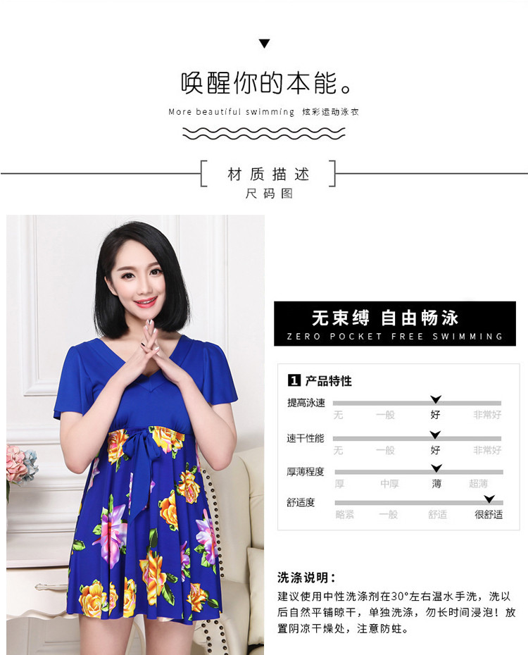 Maillot de bain pour femme      - Ref 3030977 Image 9